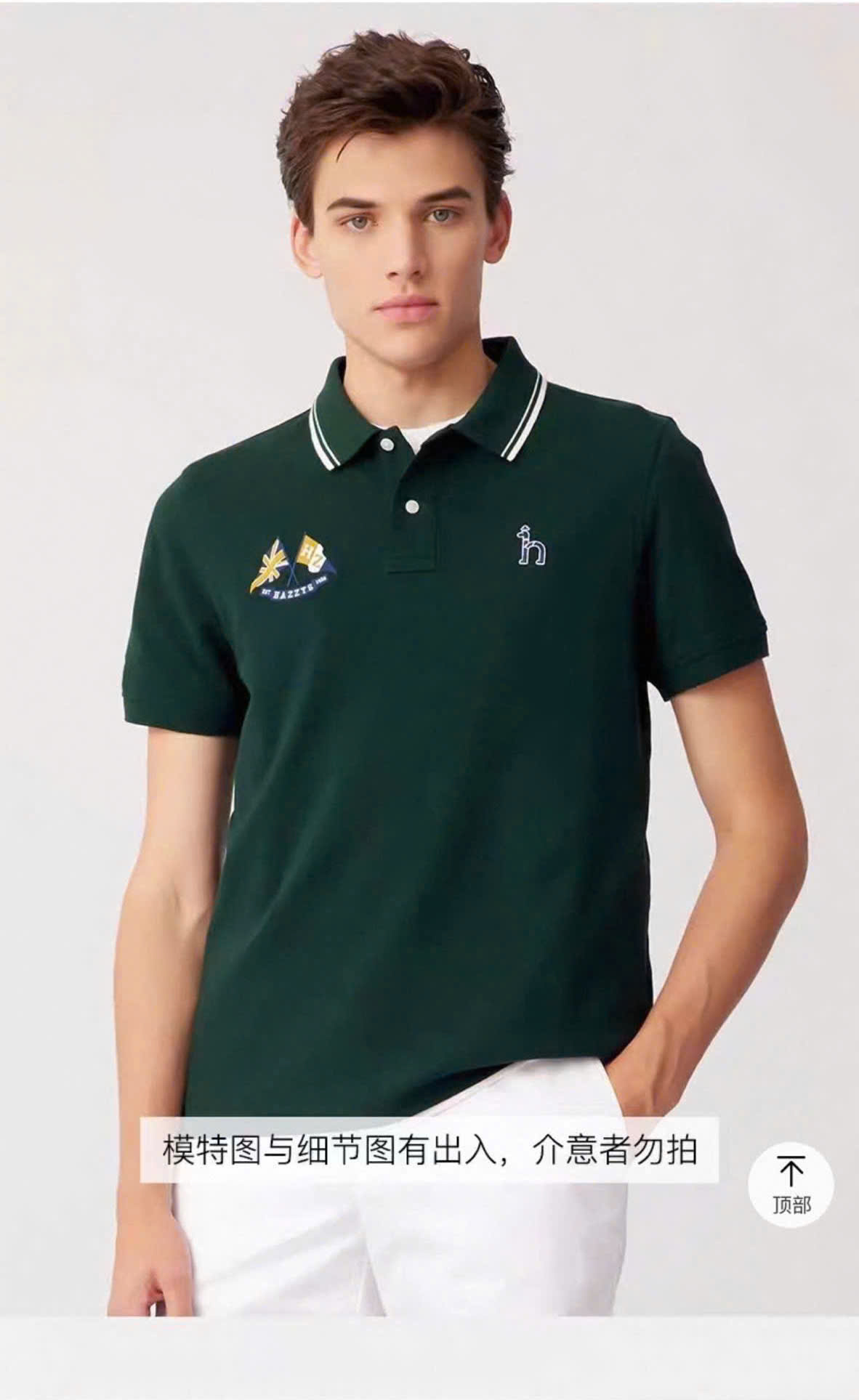 AO THUN HAZZYS_thumbnail_2