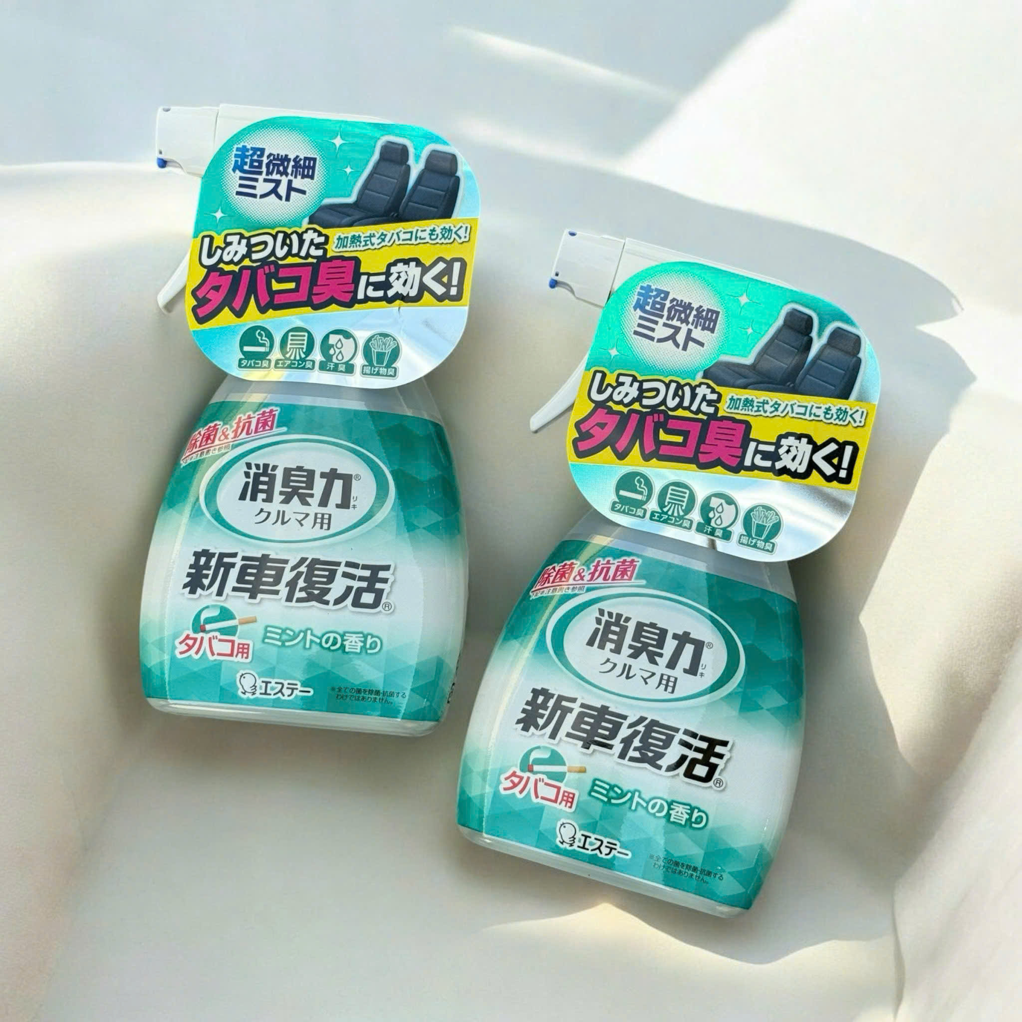 CHAI XỊT KHỬ MÙI GHẾ, NỘI THẤT Ô TÔ ESTEE_thumbnail_0