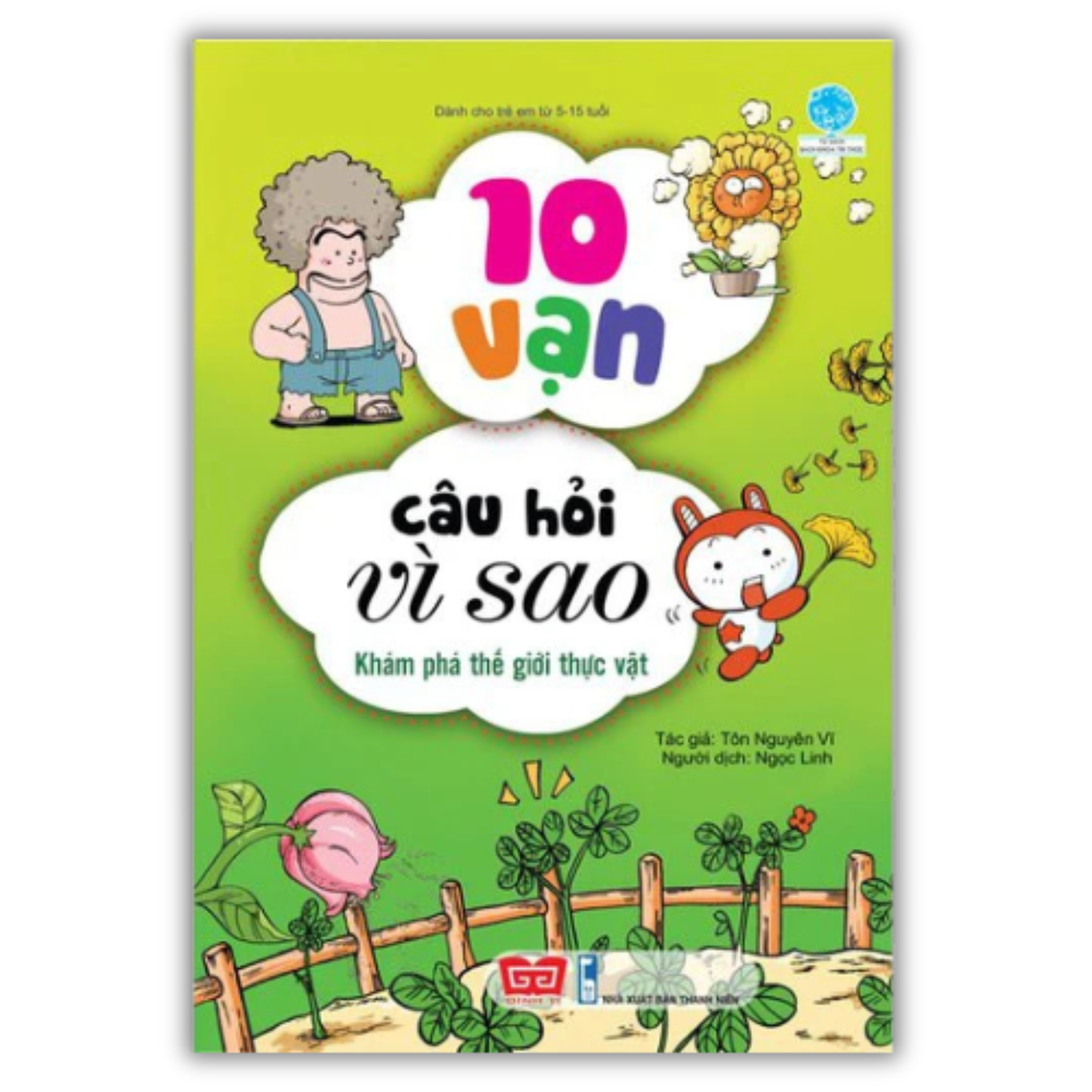 10 vạn câu hỏi vì sao - Khám phá thế giới thực vật (Tái bản)