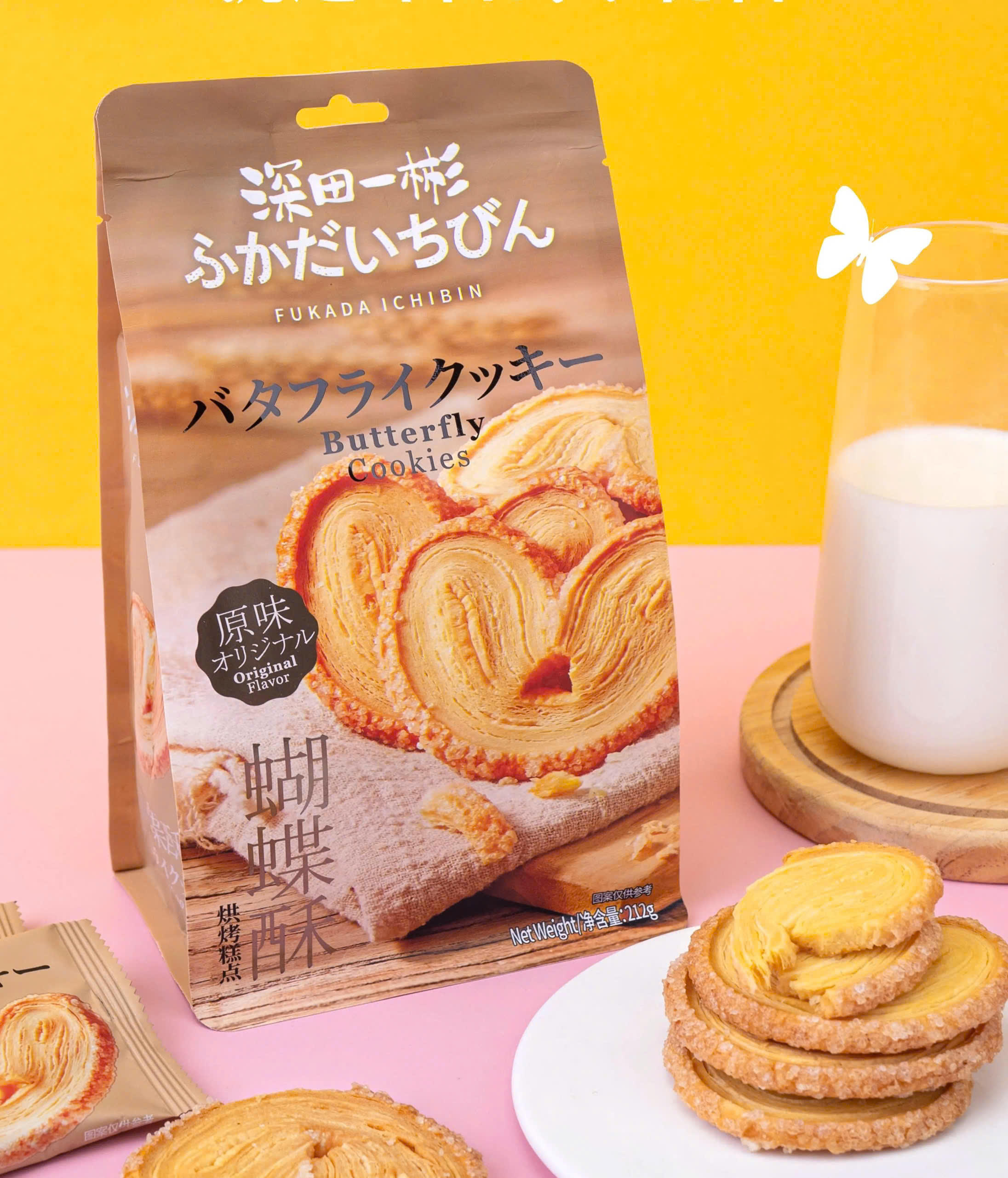 SET 2 Gói Bánh Quy Hình Bướm