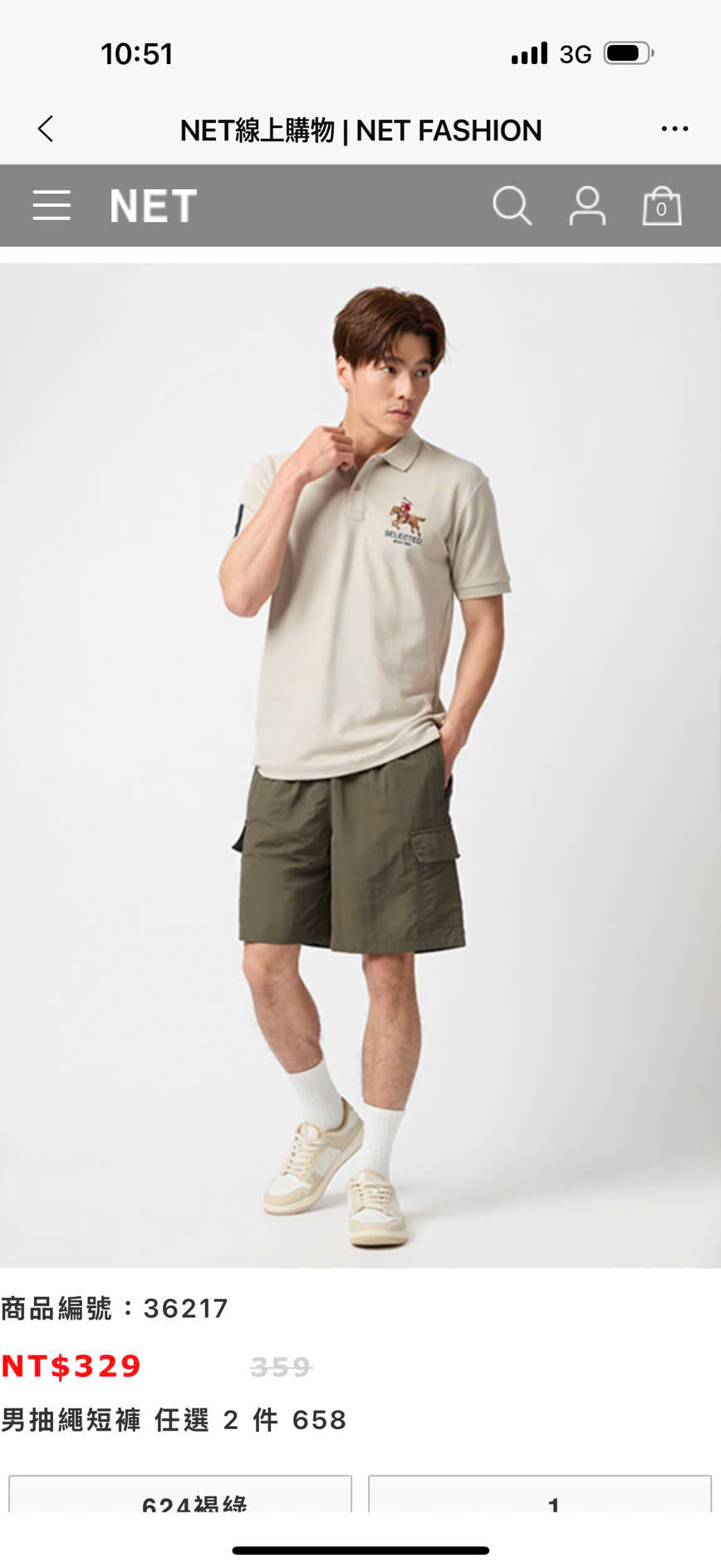 I051 QUẦN SHORT NET NAM_thumbnail_7