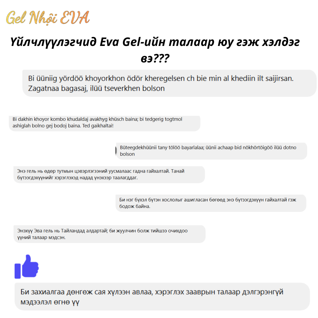 Та эмэгтэйчүүдийн асуудалтай тулгарч байна уу (10)