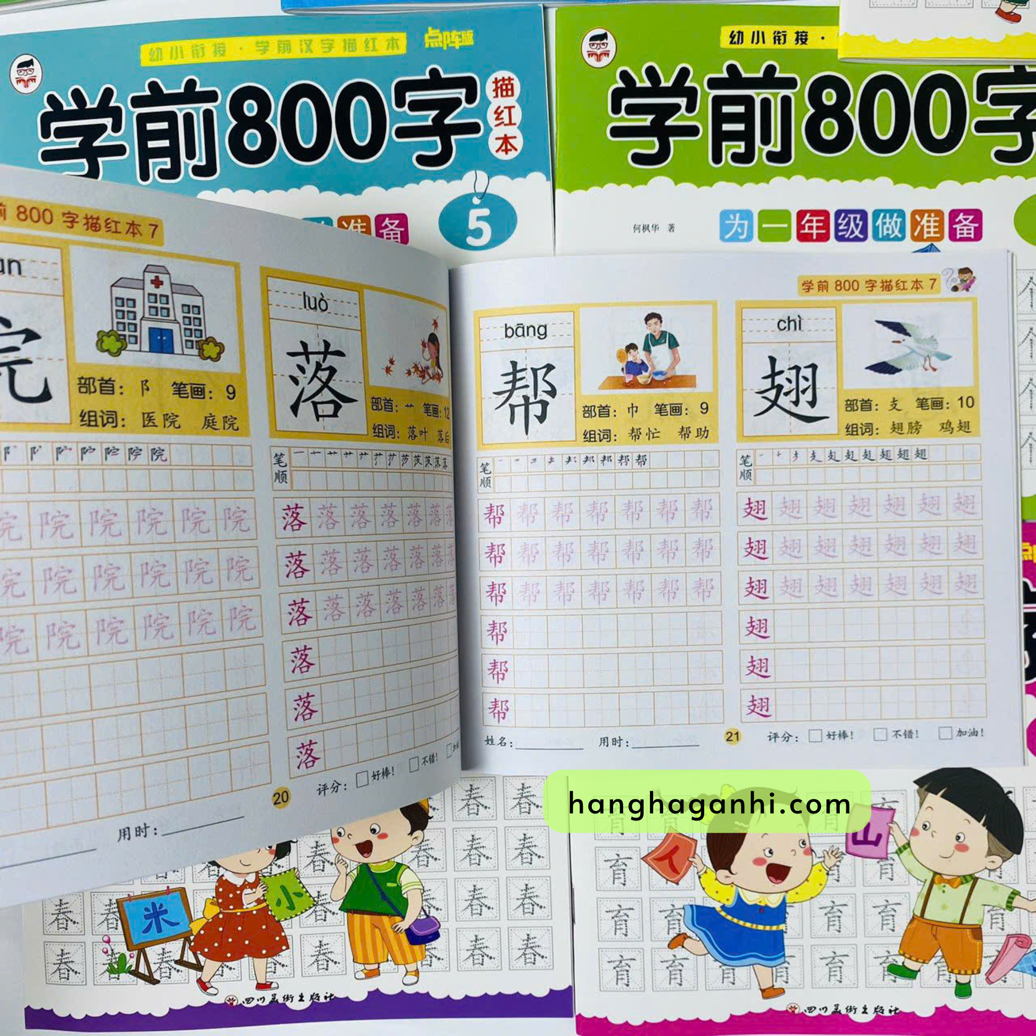 Bộ 8 cuốn luyện viết 800 chữ Hán_thumbnail_9