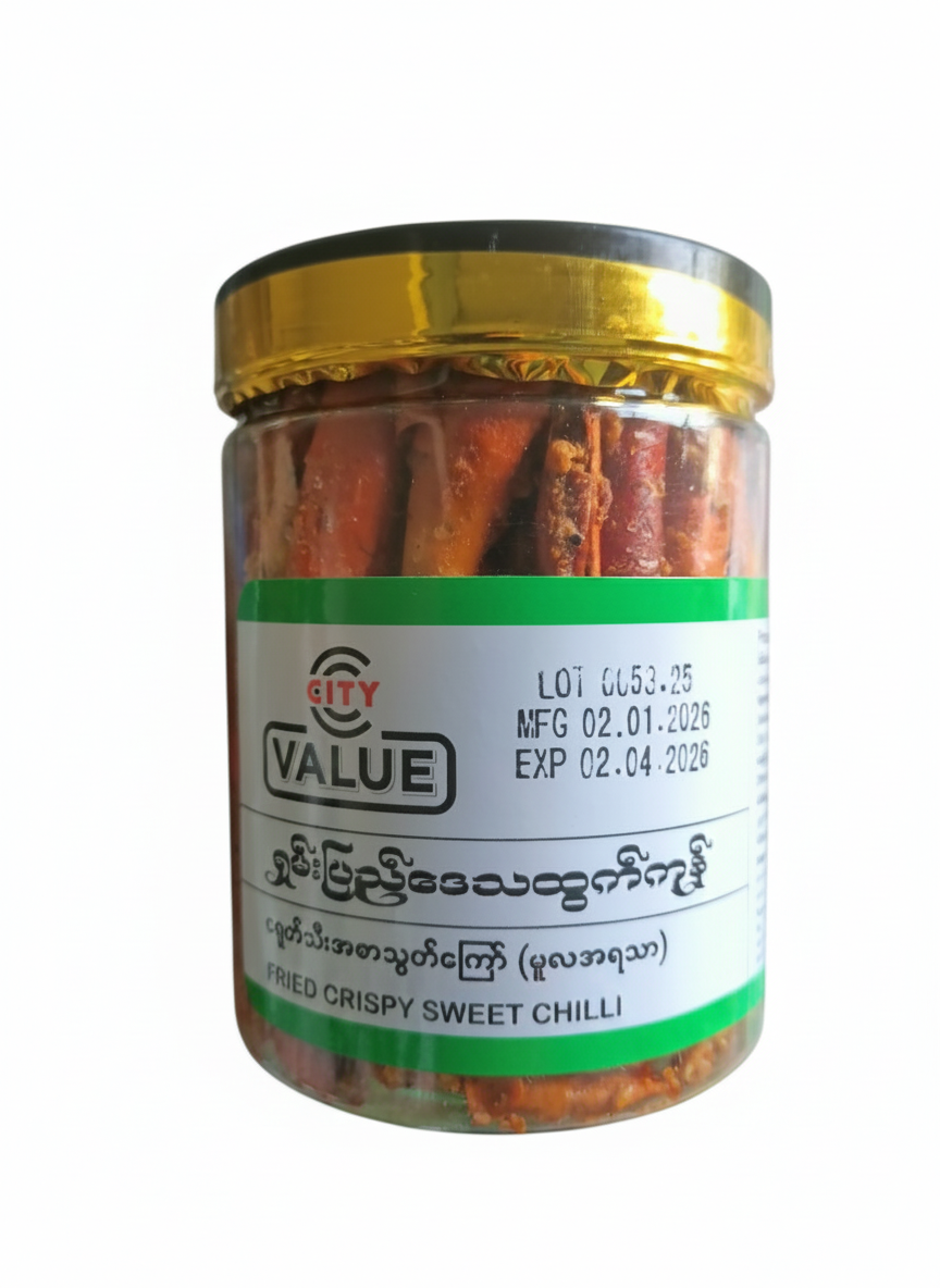 ငရုတ်သီးနှမ်းကပ်ကြော်