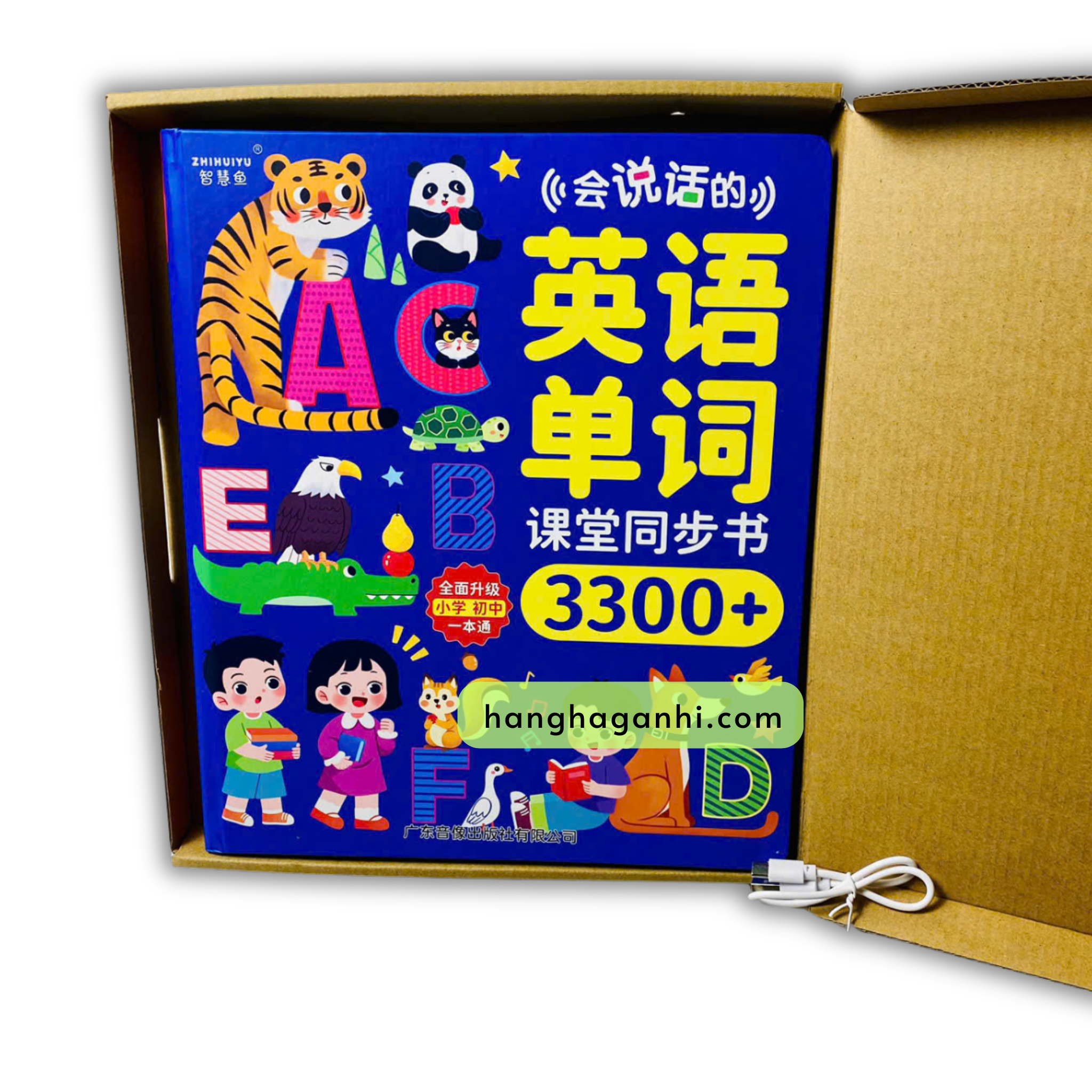 Sách âm thanh song ngữ Anh Trung 3300 từ vựng_thumbnail_2