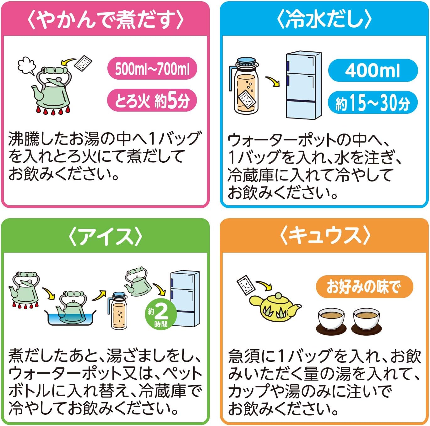 Trà đậu đen nguyên chất 100%_thumbnail_3