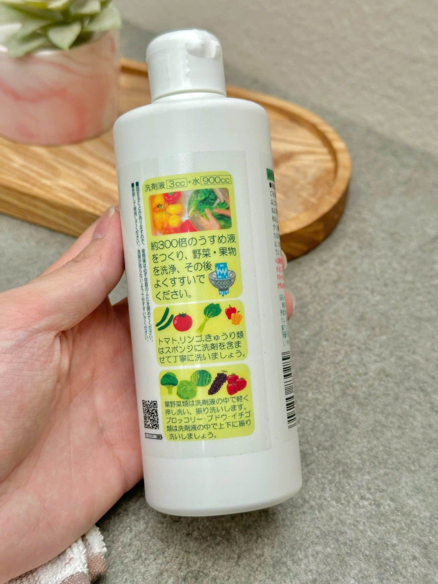 NƯỚC RỬA RAU CỦ ECOSABAO NHẬT BẢN_thumbnail_8