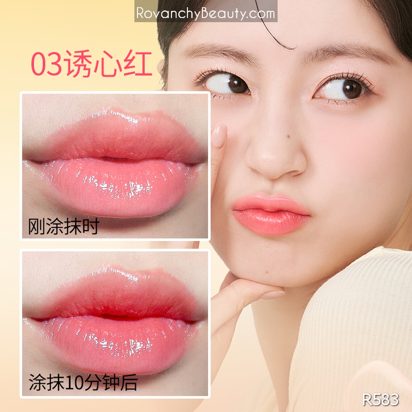 Son dưỡng đổi màu nhiệt độ R583 ROVANCHY- Dưỡng môi mềm mịn, sắc môi tự nhiên, 3.6g_thumbnail_9