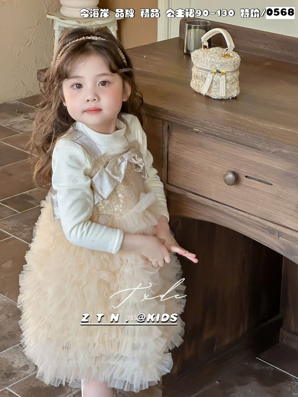 (V57) Váy 2 dây voan tầng màu kem kèm áo giữ nhiệt_thumbnail_0