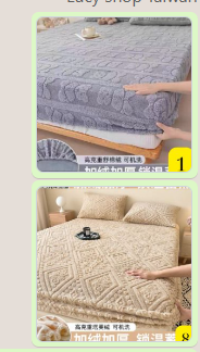 bộ ga + 4 vỏ gối (size 1M8*2M)     x2