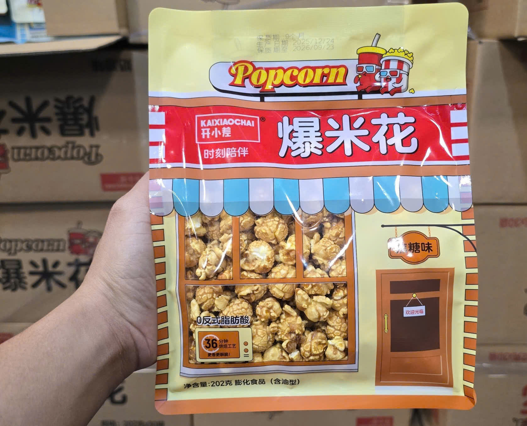 SET 2 GÓI BẮP RANG 202g_thumbnail_4