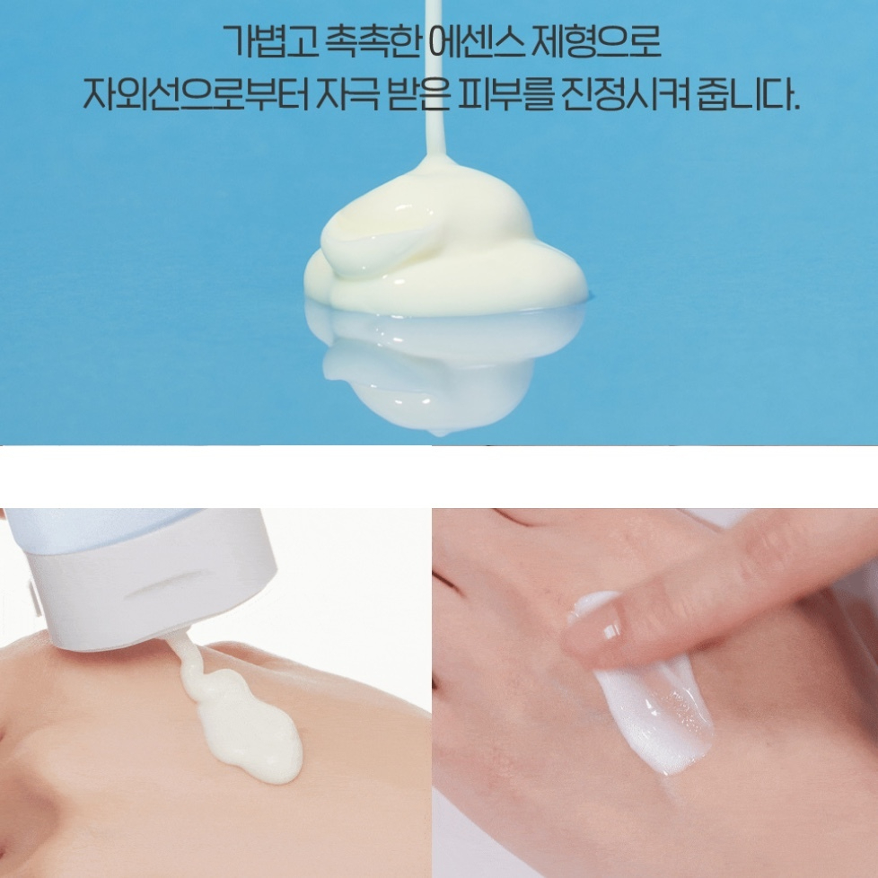 Etude Soonjung Director's Moisture Sun Cream SPF50+ PA++++ 50ml_thumbnail_4