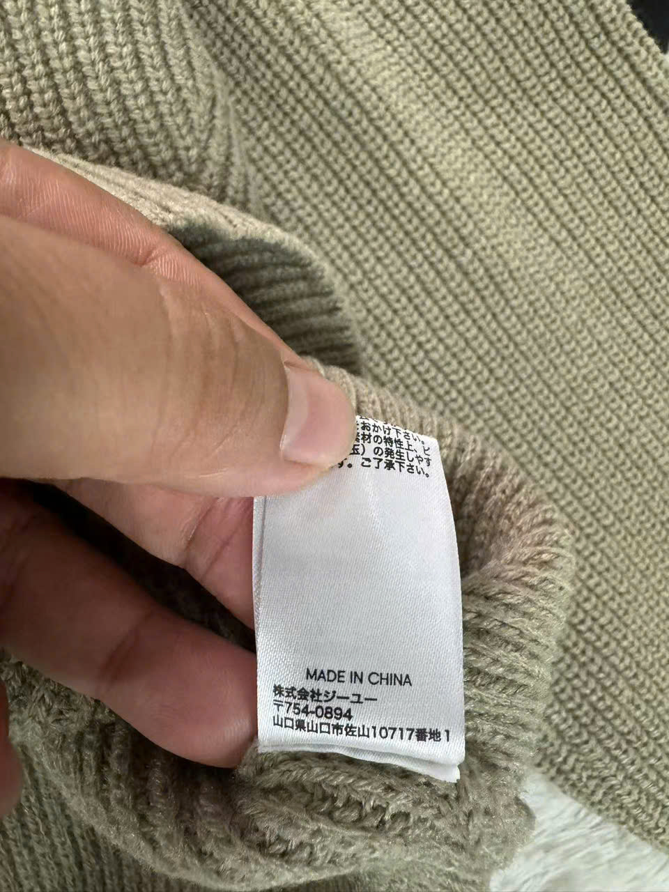 A2074 ÁO LEN (DÀI 48CM)_thumbnail_2