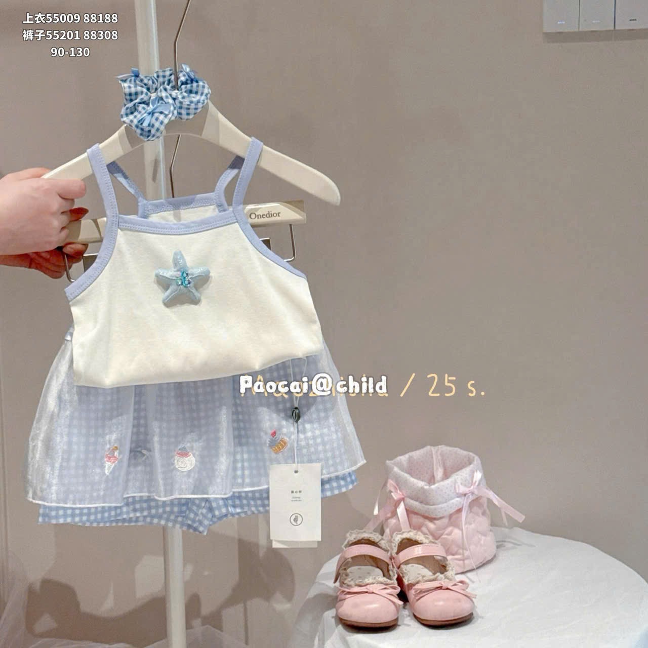 (A96) Áo 2 dây đính ngôi sao xanh_thumbnail_0