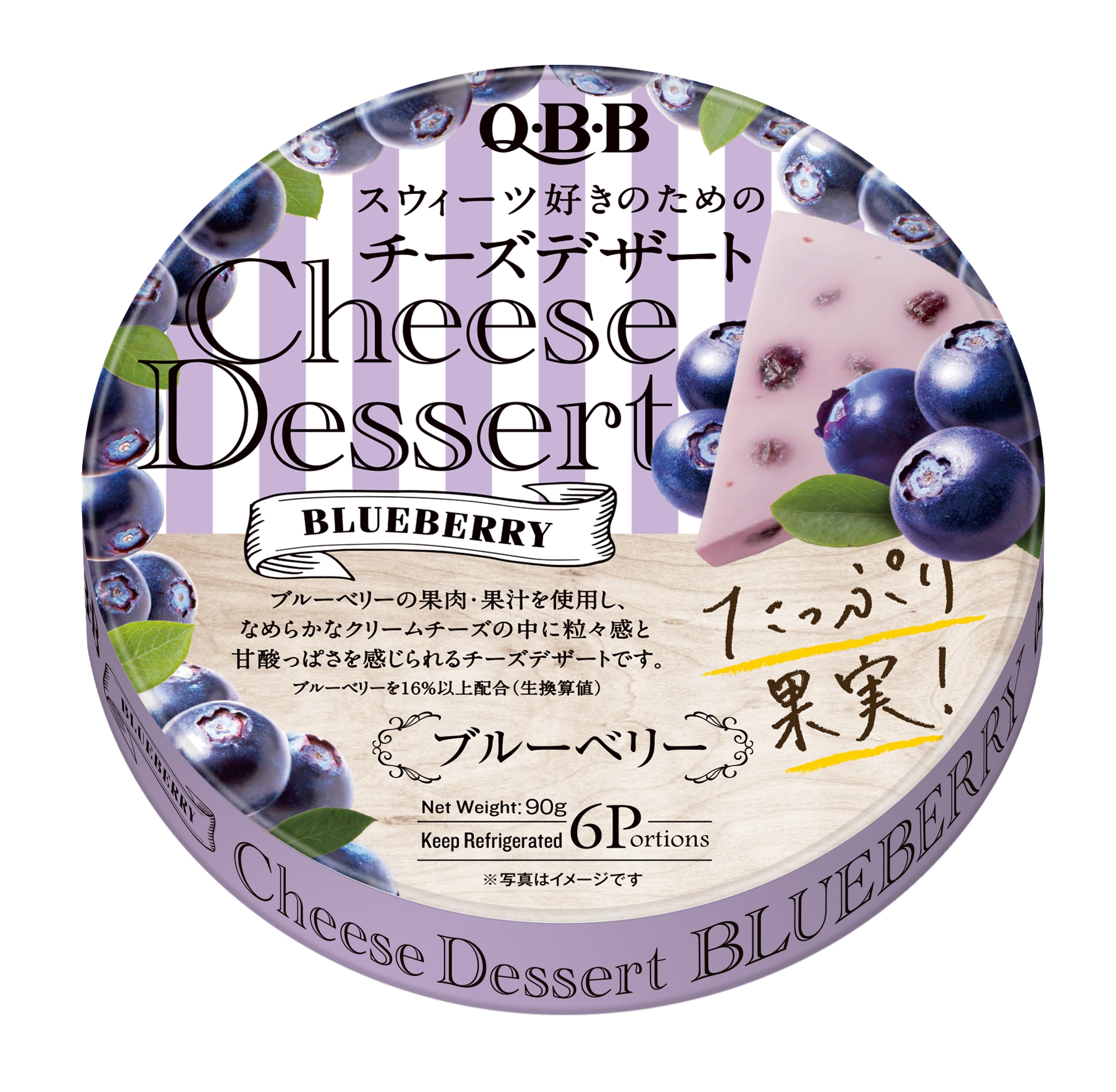 PHÔ MAI QBB 6 MIẾNG 90G_thumbnail_2