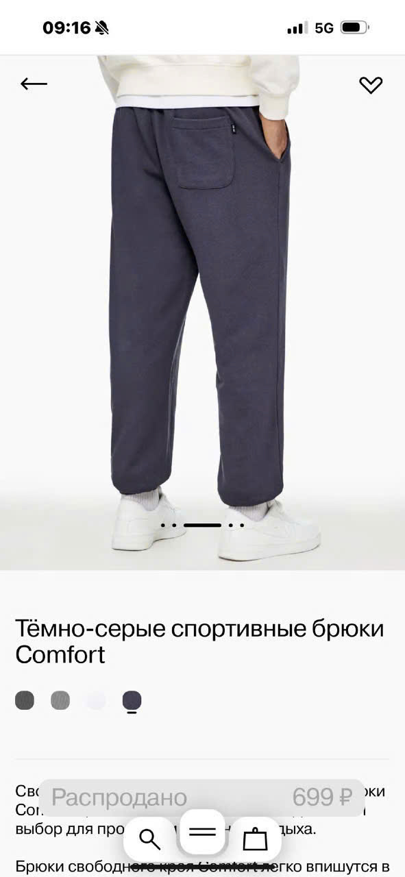 Quần joger GJ nam ( NUDE )_thumbnail_12