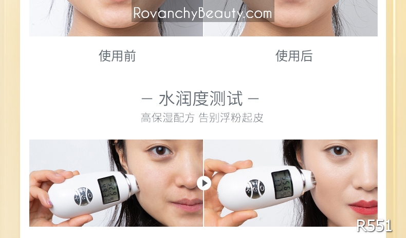 Kem Nền Dưỡng Ẩm R551 ROVANCHY - Lớp Nền Hoàn Hảo, Che Khuyết Điểm Hiệu Quả_thumbnail_10