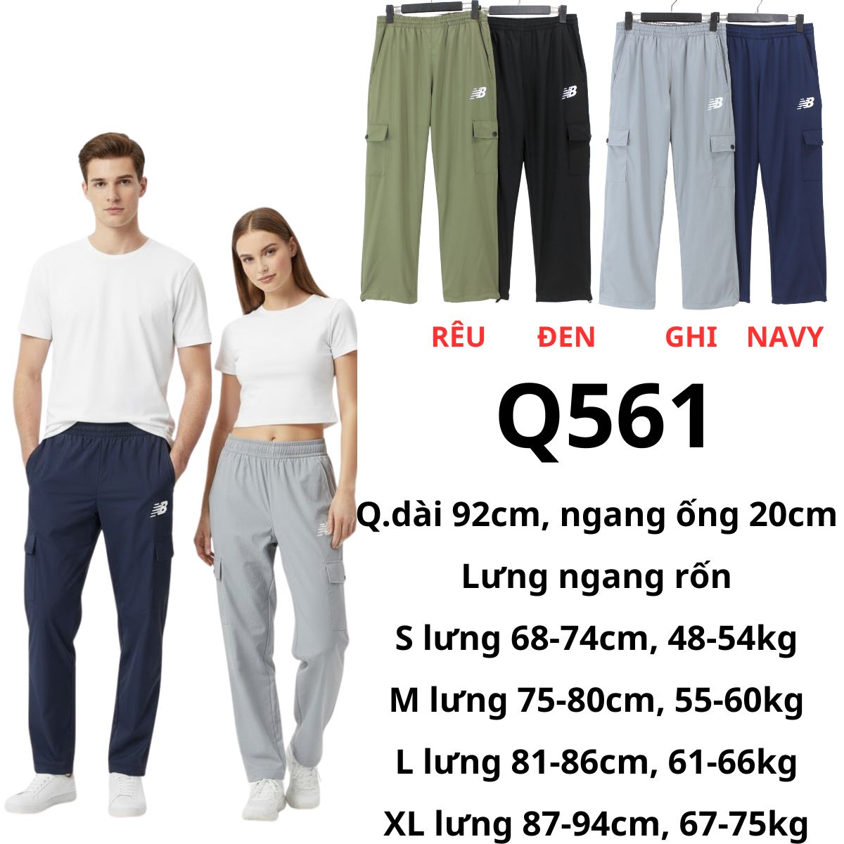 Q561 Quần gió nam nữ