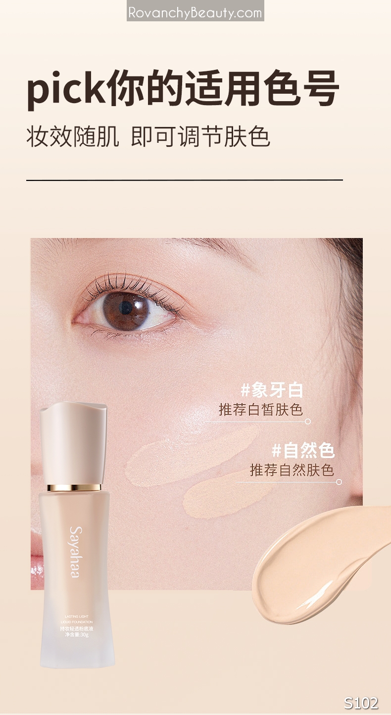 S102 Kem nền Sayahaa Lasting Light - Mỏng nhẹ, che phủ tự nhiên, giữ lớp nền bền đẹp suốt 12H, dưỡng da ẩm mịn 30g_thumbnail_7