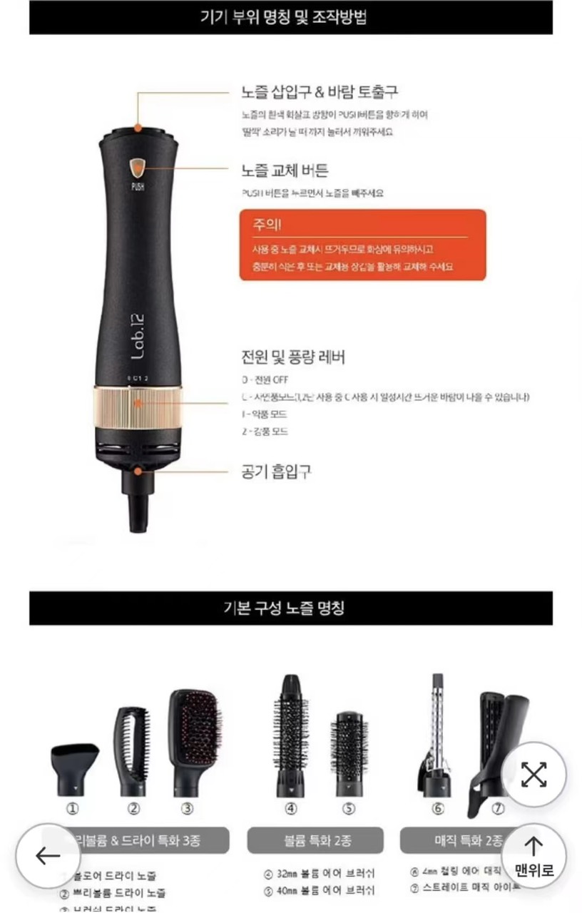 7917 SET MÁY LÀM TÓC HÀN_thumbnail_6