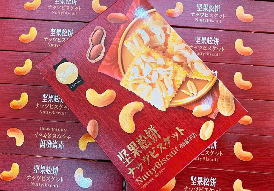 Bánh Nutty Biscuit