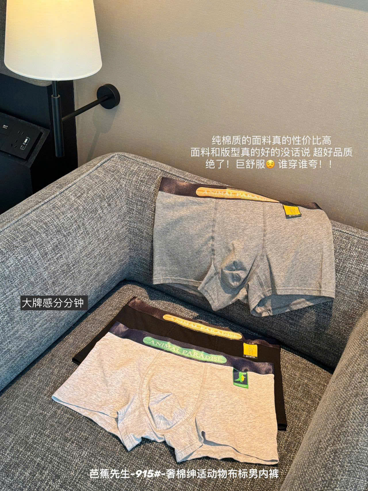 Set 3 quần lót đùi nam ( NGẪU NHIÊN )_thumbnail_10