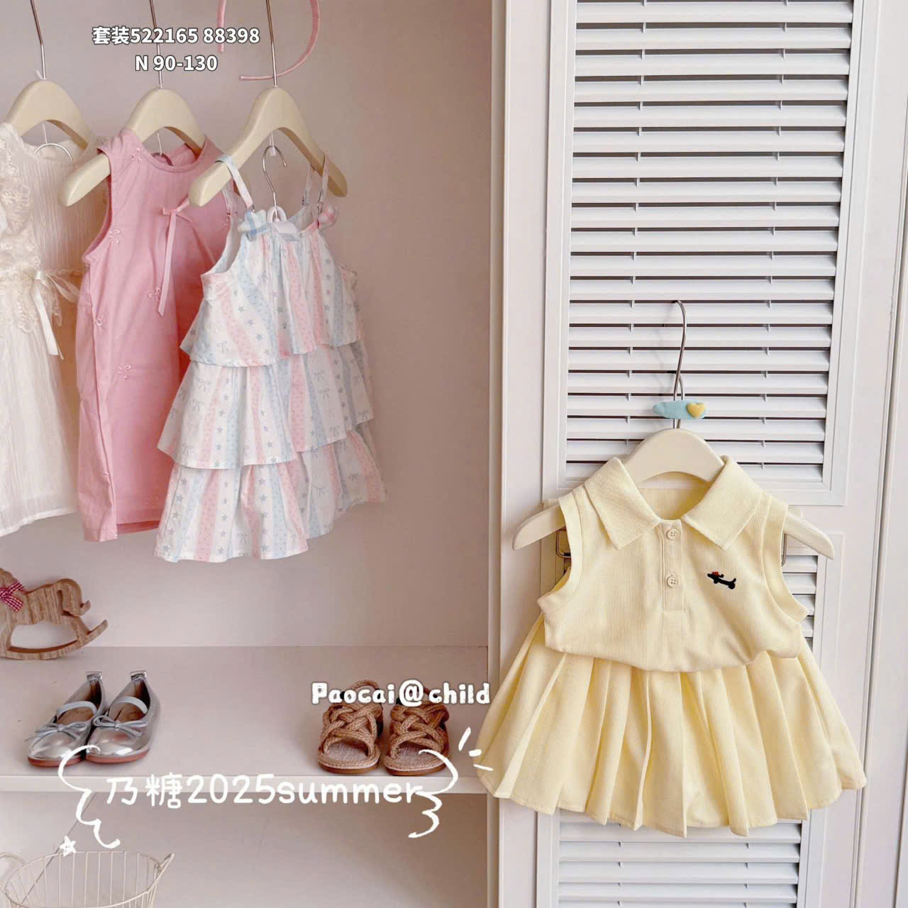 (S42) Set polo sát nách màu vàng_thumbnail_0