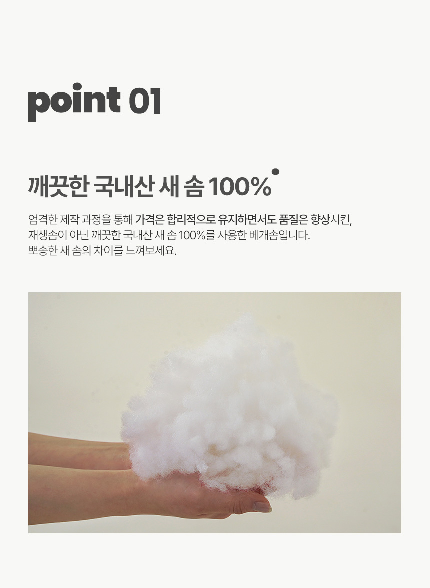 N32 GOI HAN_thumbnail_10