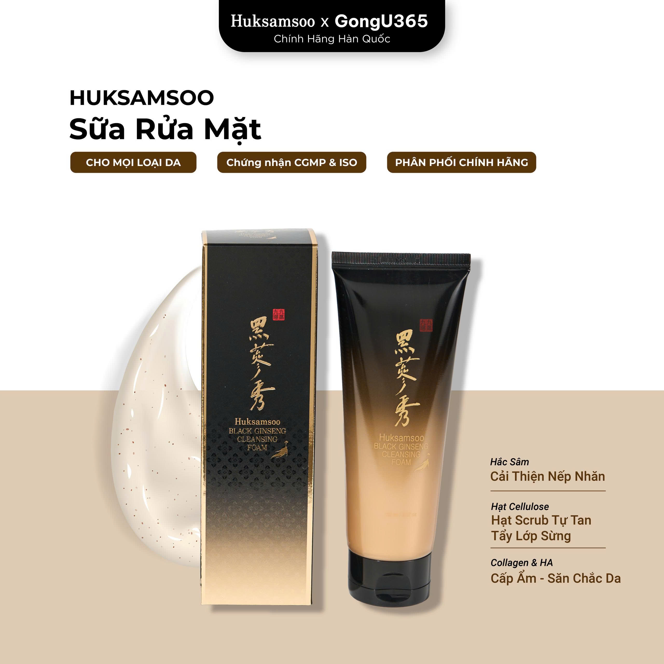 HUKSAMSOO BLACK GINSENG CLEANSING FOAM - Sữa Rửa Mặt Làm Sạch Sâu & Sáng Da - Hắc Sâm, Hạt Cellulose - 150ml - [HSS006]