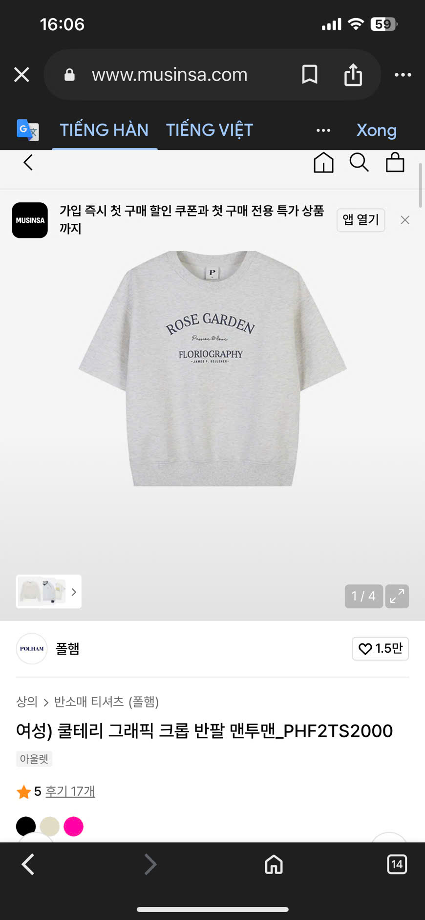 AT823- ÁO THUN CROP_thumbnail_4