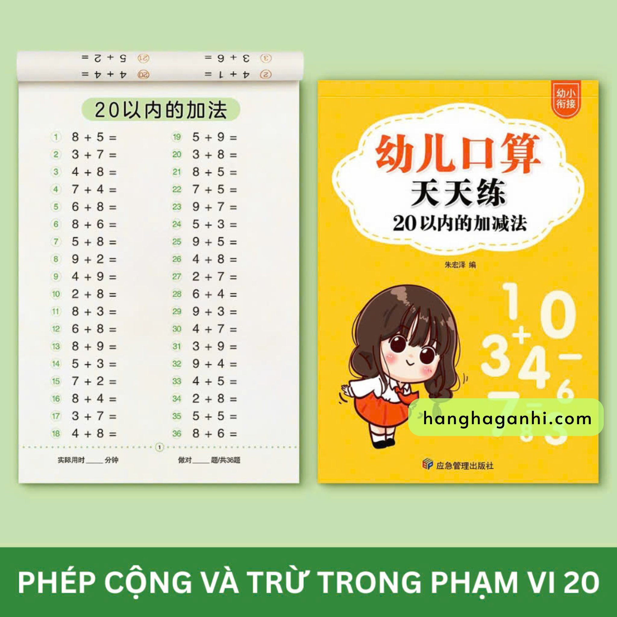 Set 5 cuốn học Toán 10-100_thumbnail_1