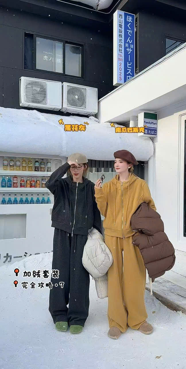 Set bộ nỉ khoá mũ - K46