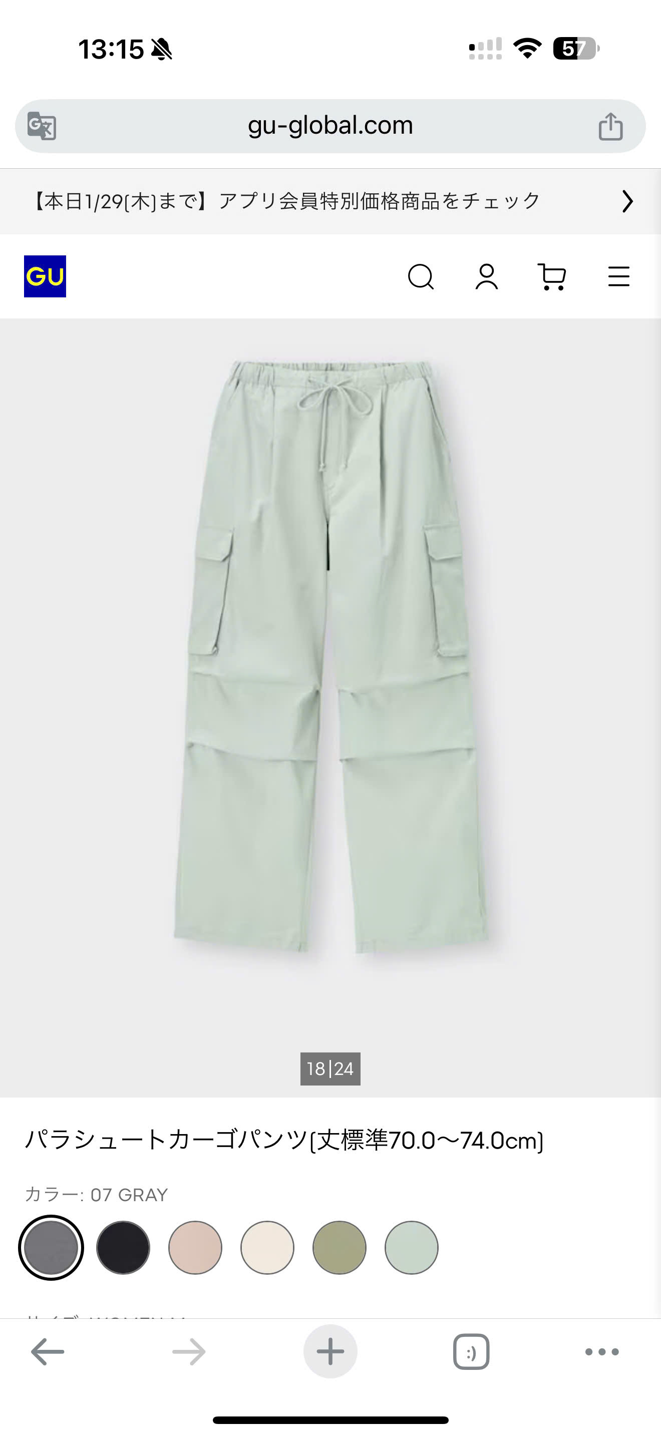 Q10 QUAN NU GU (A11-1)_thumbnail_13