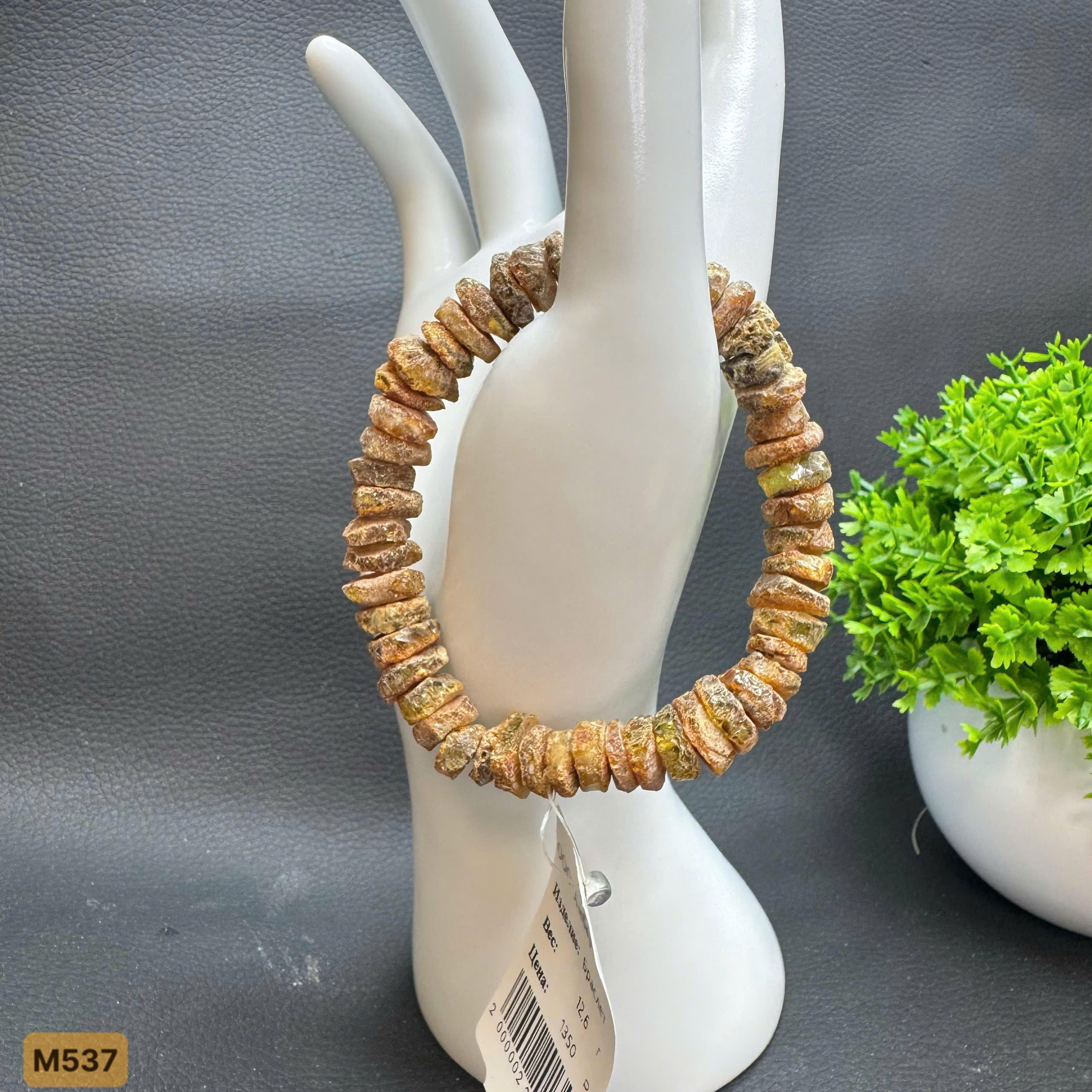 Lắc Tay Rêu Thô Bánh Xe - M537_thumbnail_2