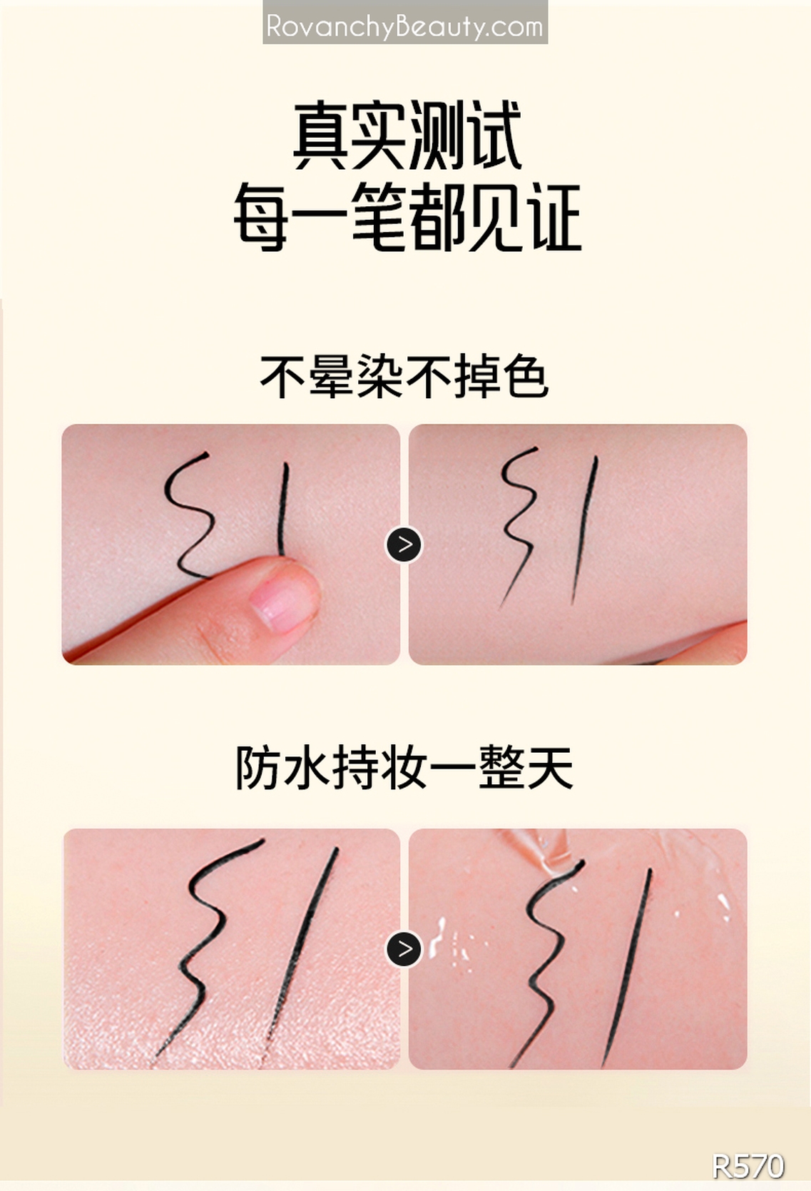ROVANCHY - Bút kẻ mắt nước R570, chống thấm nước, đầu cọ 0.1mm, lâu trôi, dễ sử dụng_thumbnail_15