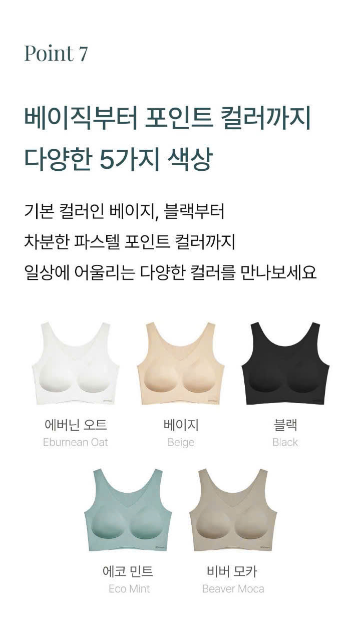 F749 SET 2 BRA GAMTAN_thumbnail_8