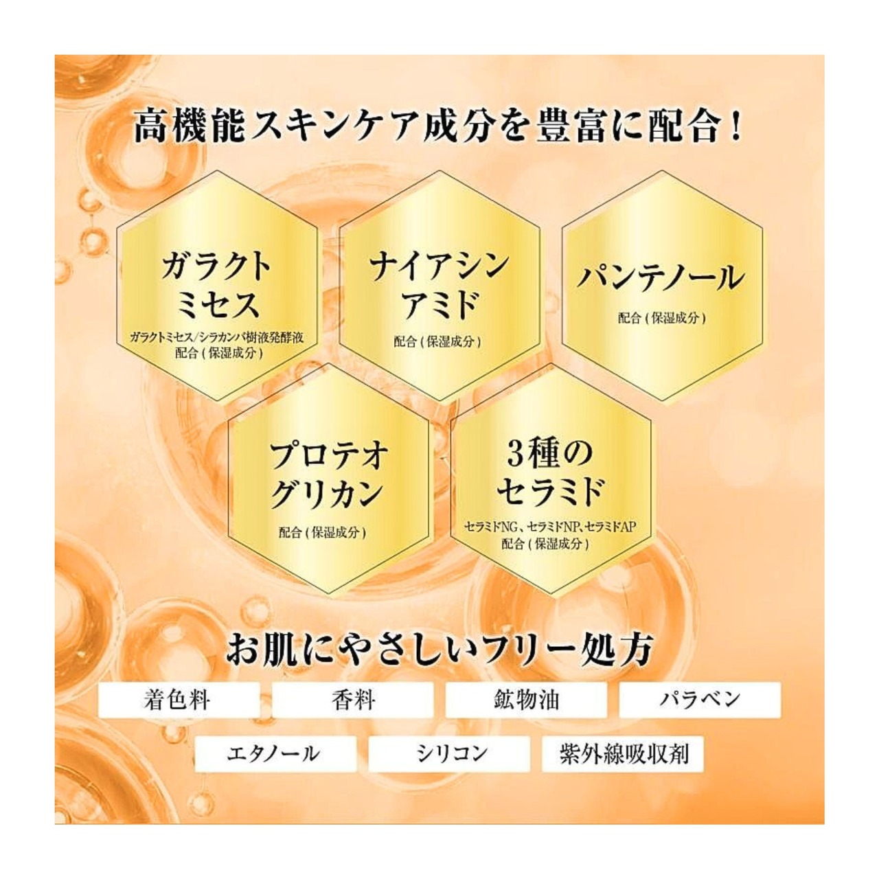 Lotion Exosome Azelaic Acid_thumbnail_2