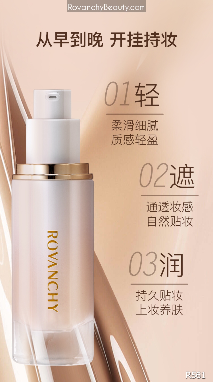 Kem Nền R561 ROVANCHY Che Khuyết Điểm Dưỡng Ẩm Chuyên Sâu - Lớp Nền Mịn Màng Tự Nhiên_thumbnail_18