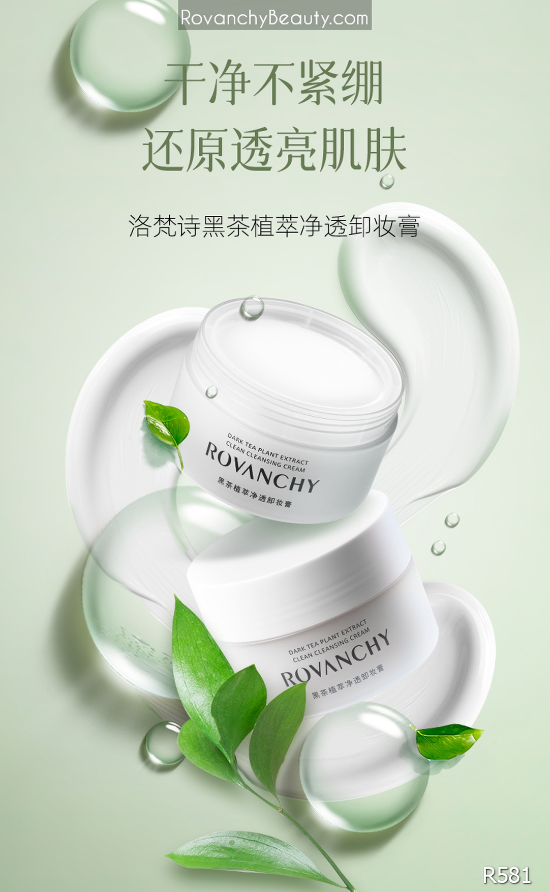 Kem Tẩy Trang R581 ROVANCHY Chiết Xuất Trà Đen - Làm Sạch Sâu, Dịu Nhẹ Cho Mọi Loại Da_thumbnail_15