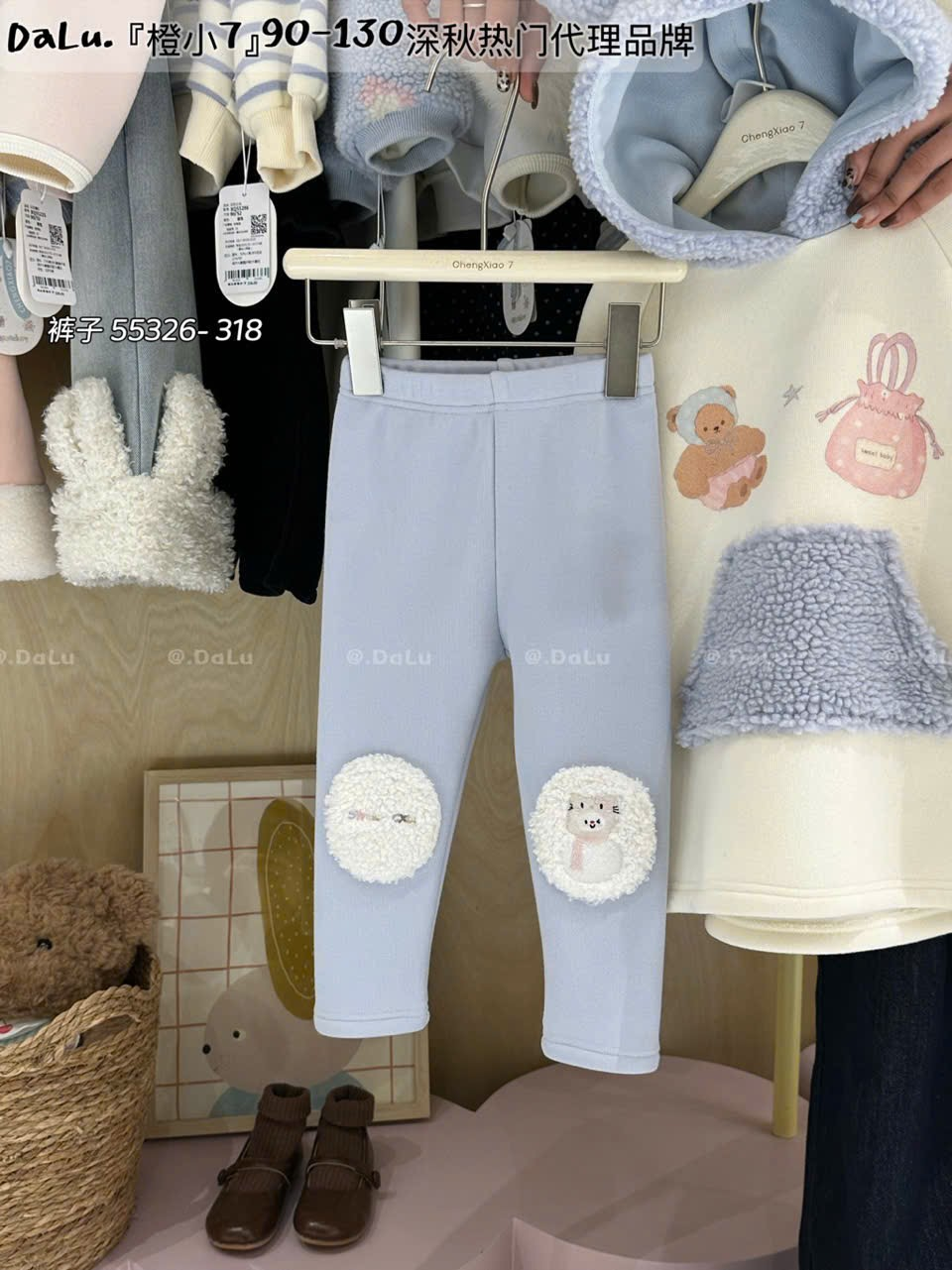 (Q235) Quàn legging màu xanh lót bông