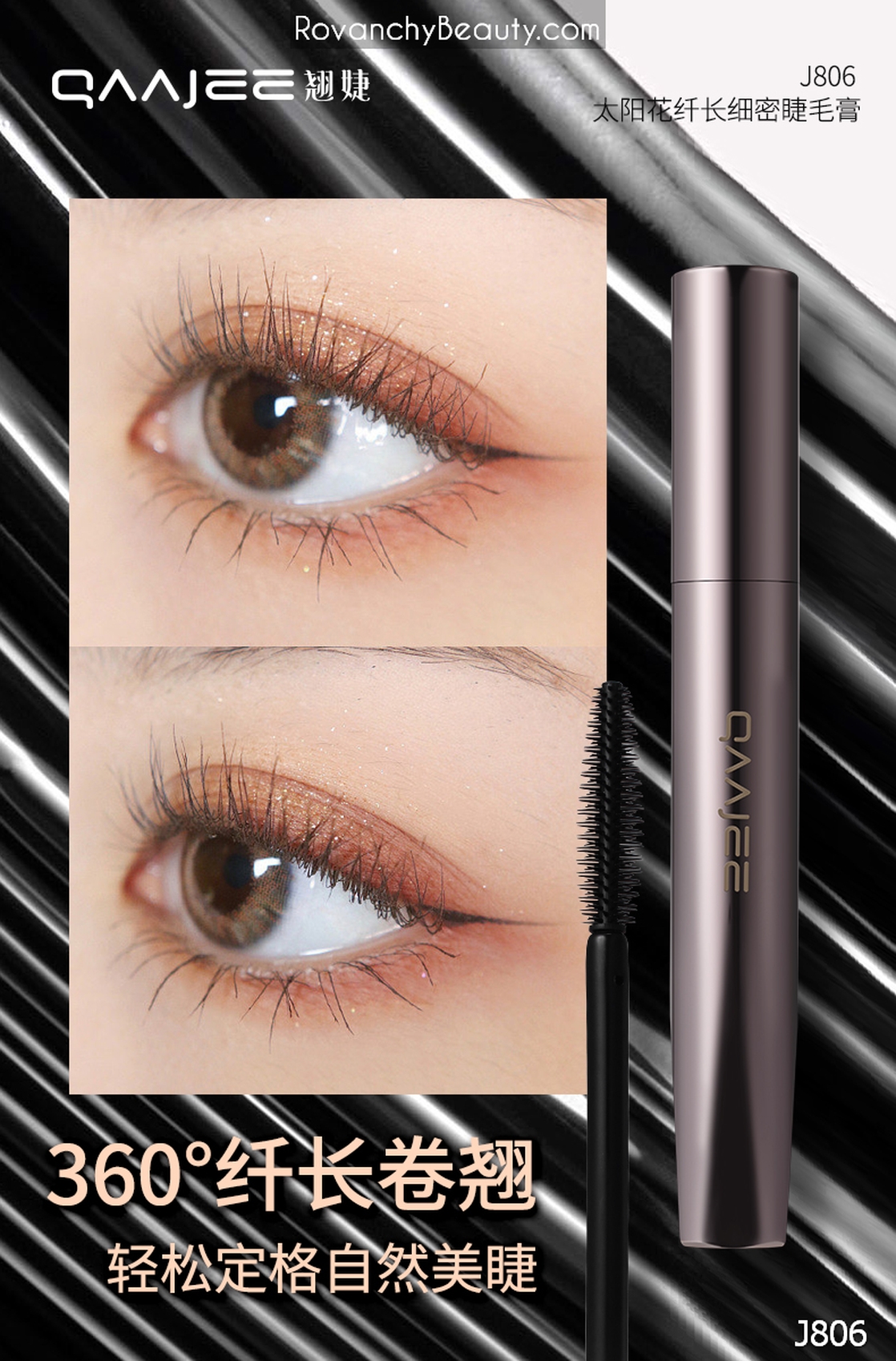 Mascara QAAJEE Sunflower J806  - Tạo Lông Mi Dài, Cong, Dày, Không Lem, Chống Nước_thumbnail_9
