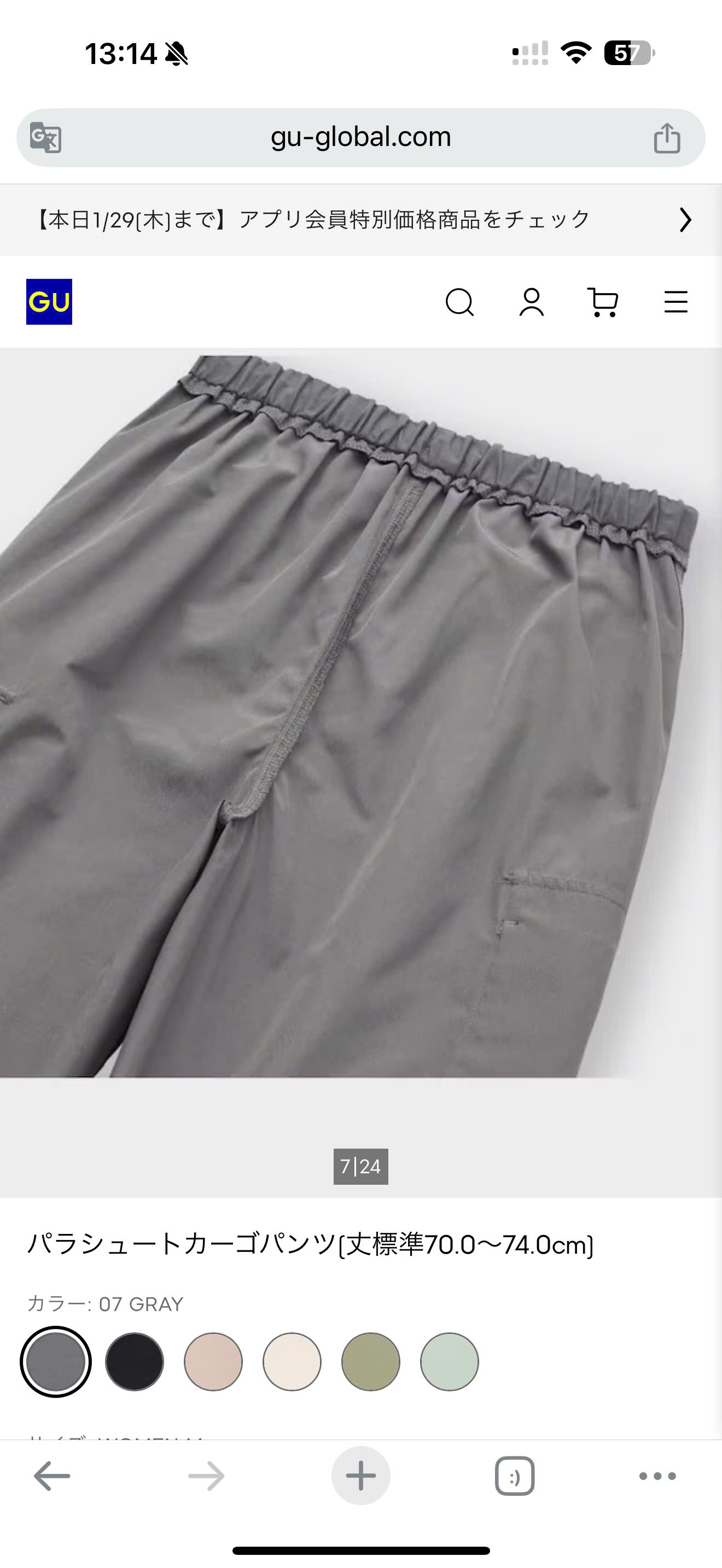 Q10 QUAN NU GU (A11-1)_thumbnail_16