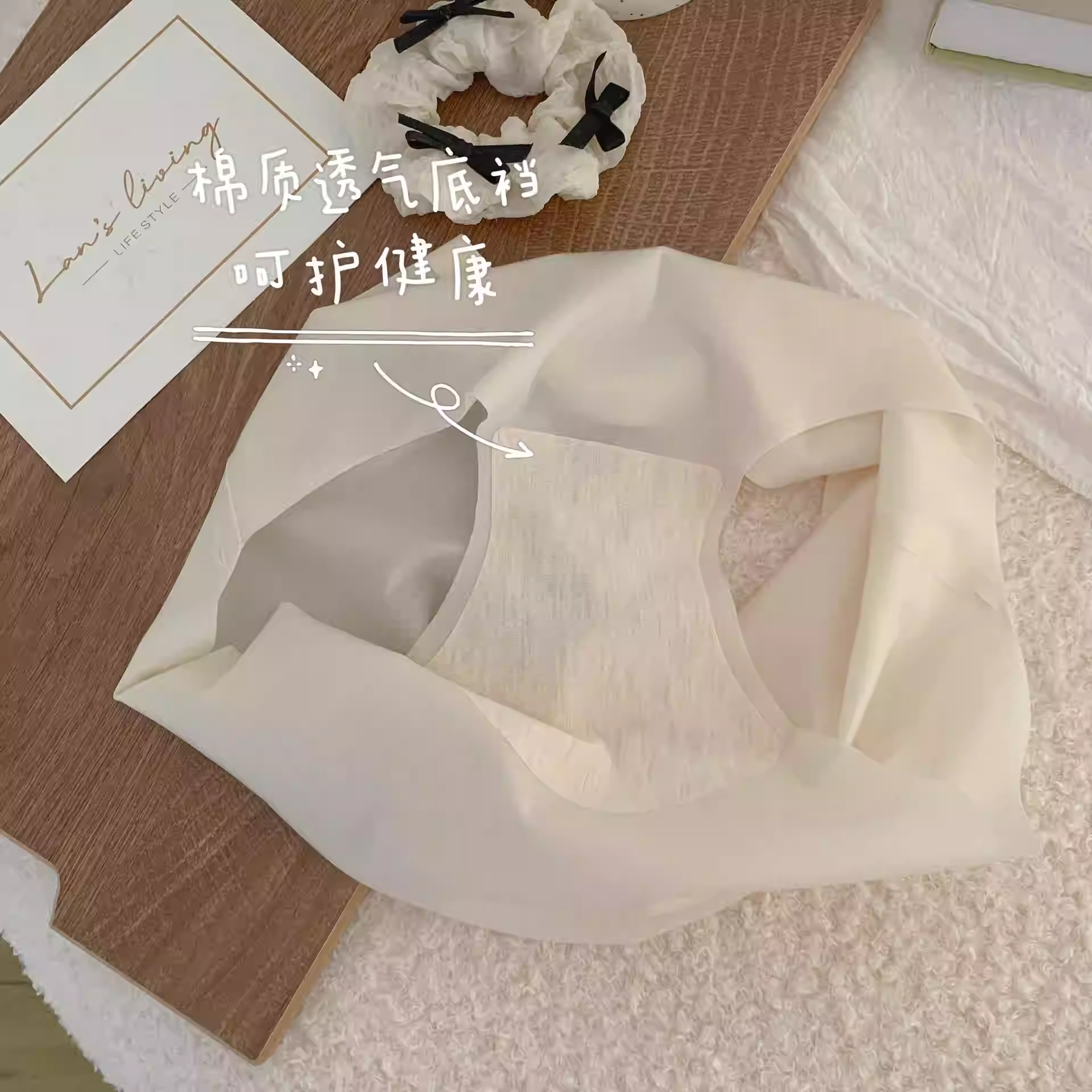 [Mã C96] Set 5 Quần Lót Nữ Su Đúc Không Viền_thumbnail_2