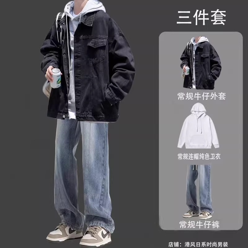 Set Denim Street 3in1_thumbnail_7