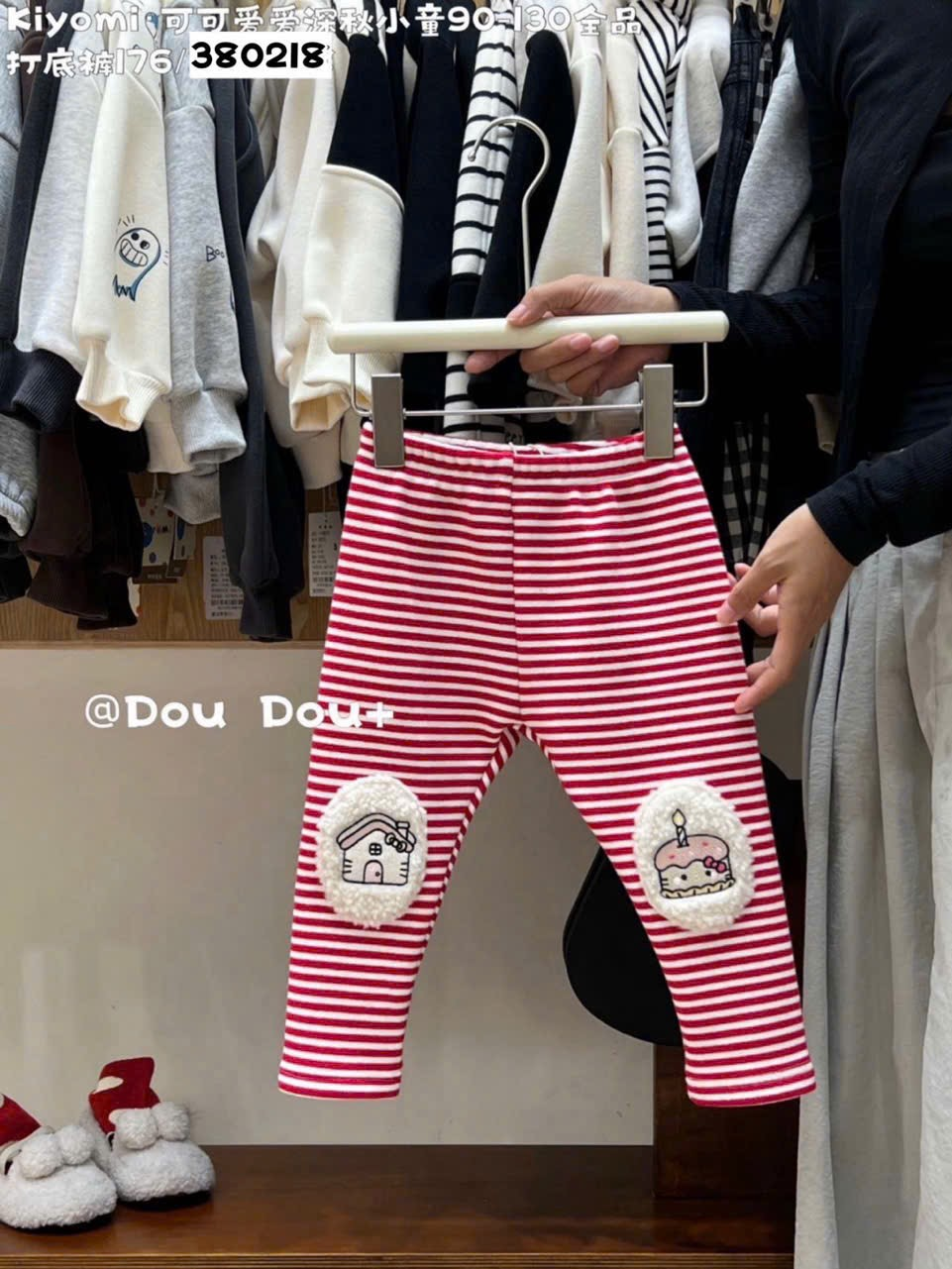 (Q233) Quần legging kẻ đỏ Kiyomy lót bông