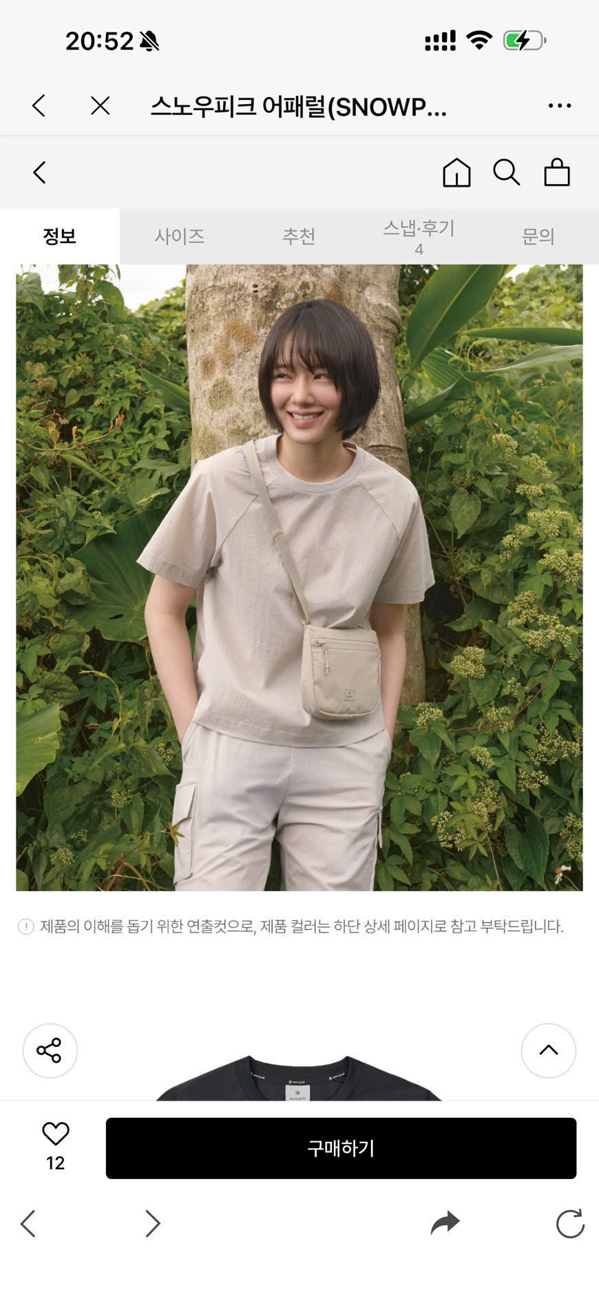 HA203 Áo thun phối túi ( XI MĂNG )