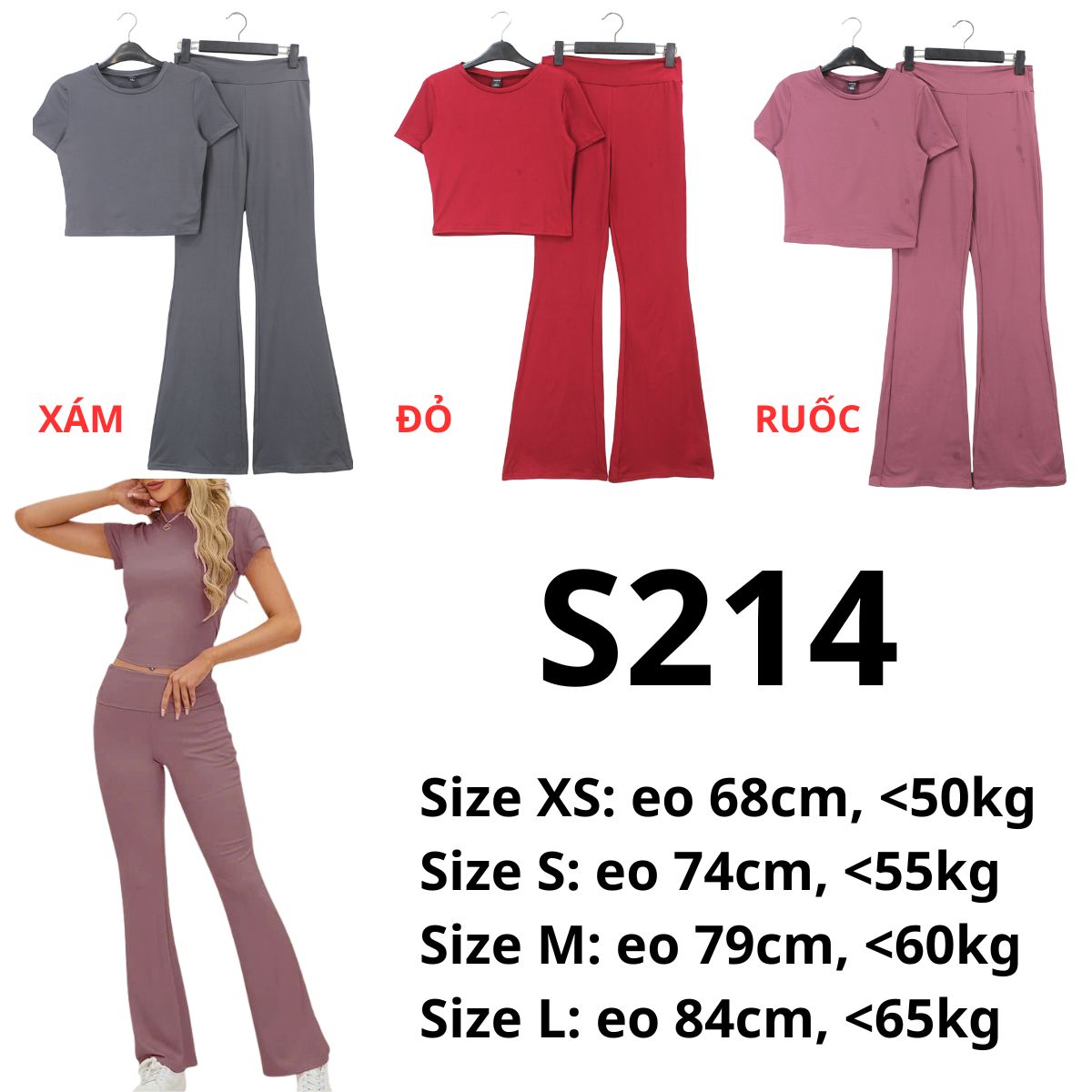 S214 Set bộ thể thao