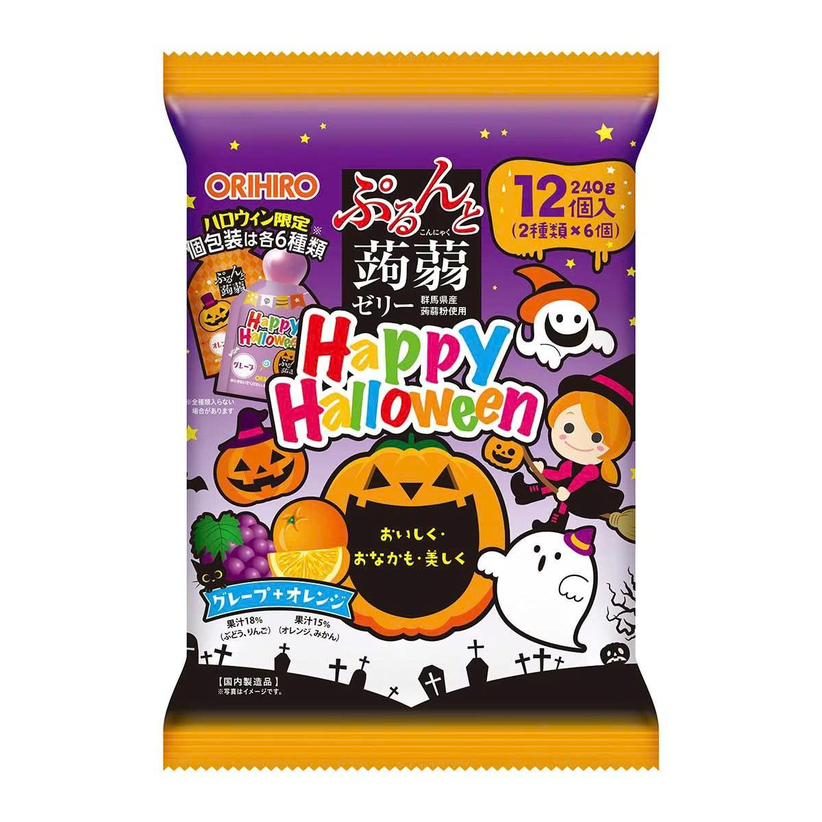 SET 2 Thạch Orihiro Nhật Bản