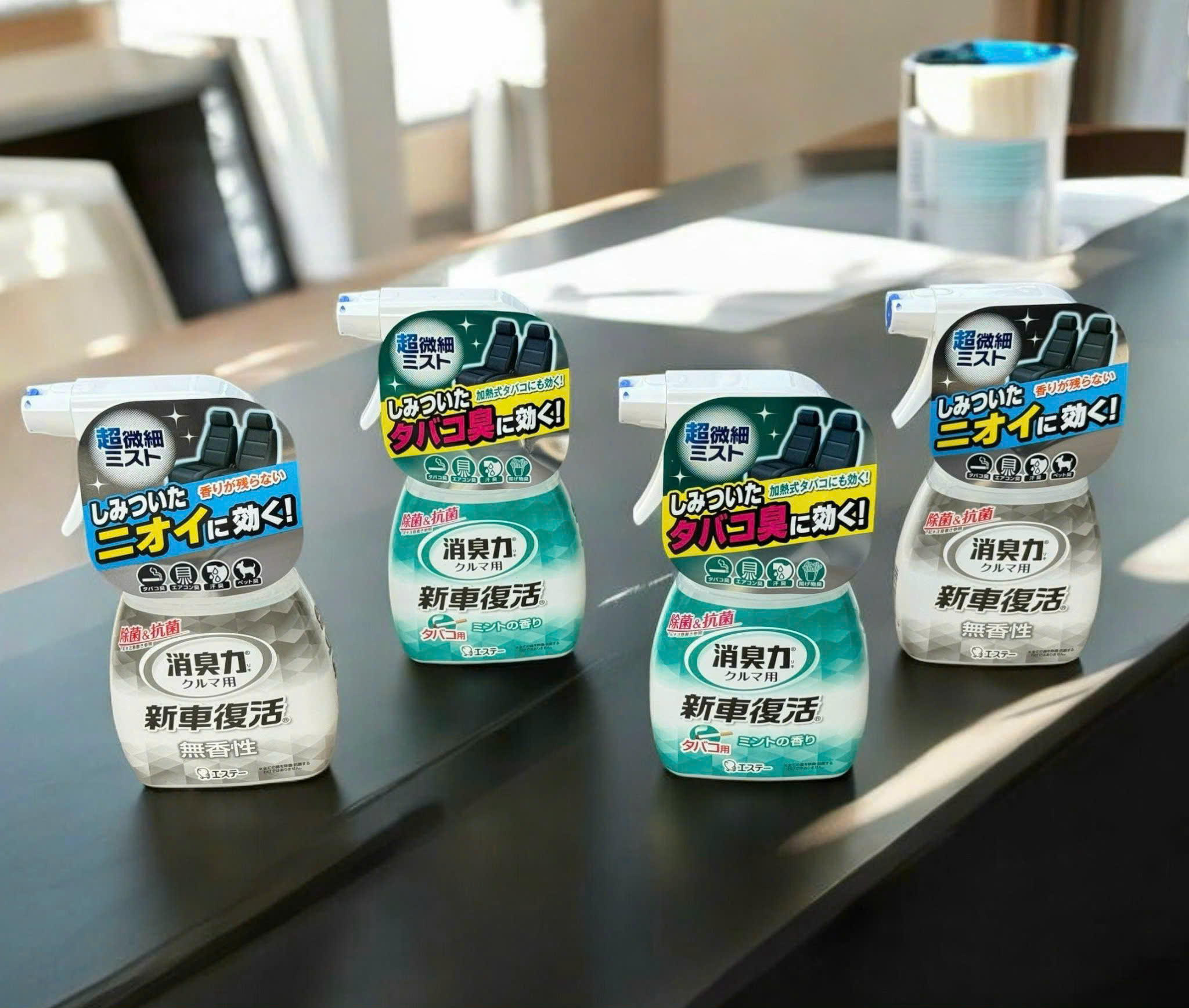 CHAI XỊT KHỬ MÙI GHẾ, NỘI THẤT Ô TÔ ESTEE