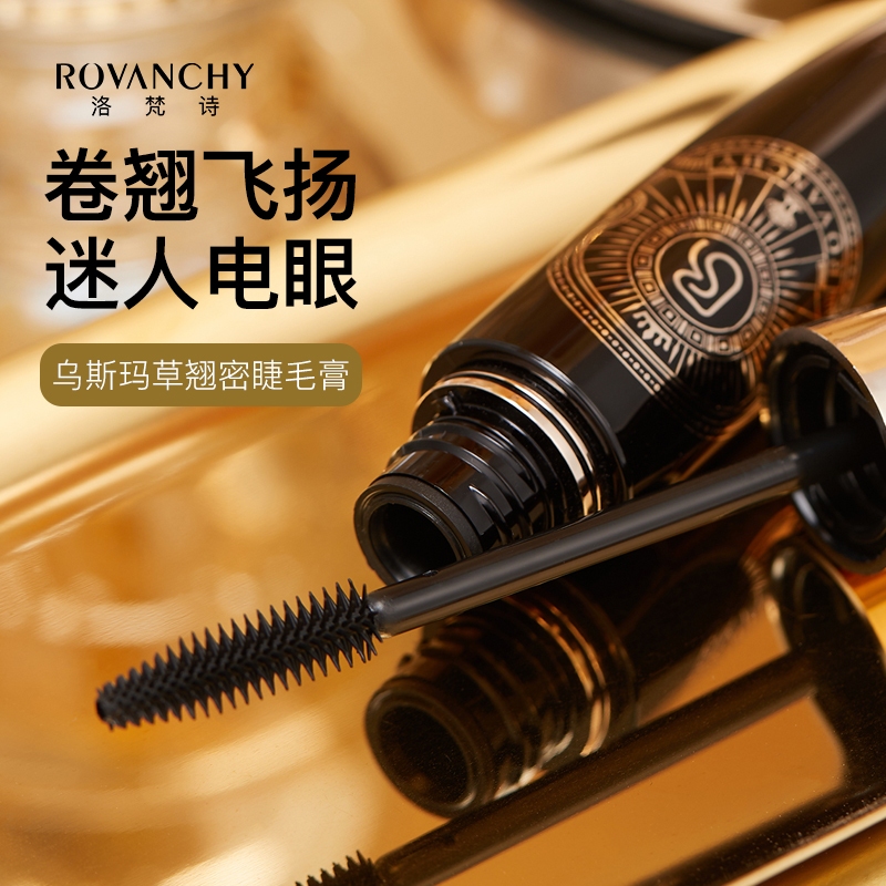 Mascara Usma Grass R571 - Chải Mi Dày, Cong Vút, Dài Lâu Chống Thấm Nước - Hàng Chính Hãng ROVANCHY_thumbnail_3